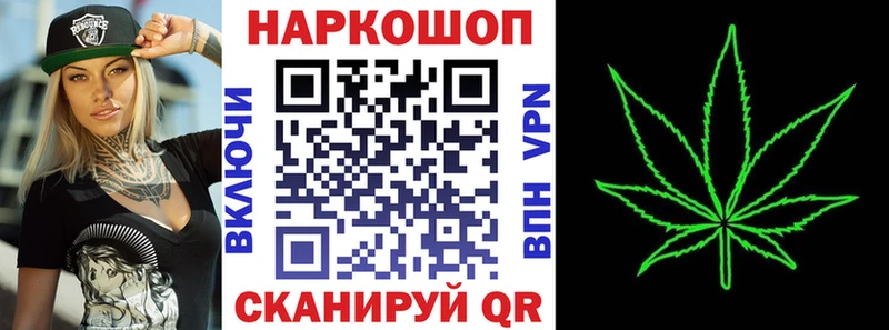 Купить закладку АМФ Cocaine МЕФ МАРИХУАНА ГАШИШ Спасск