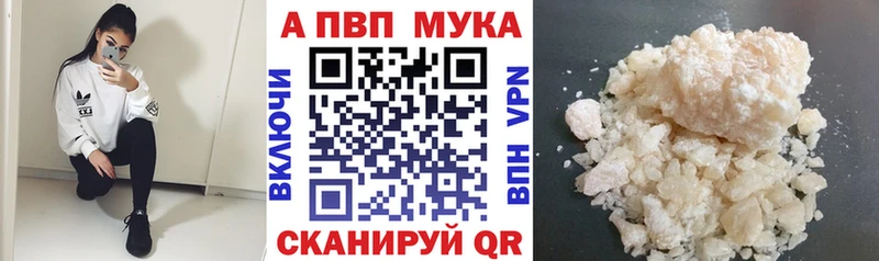 А ПВП Соль  Купить  Спасск 