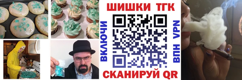 Купить где  Спасск  Cannafood конопля 