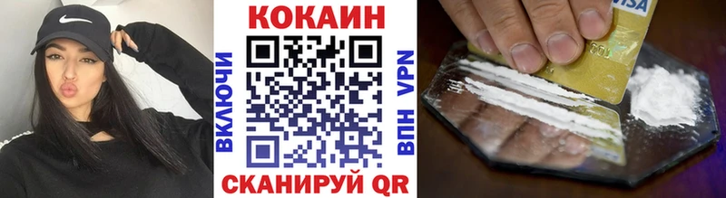 Купить  Спасск  Cocaine 97% 