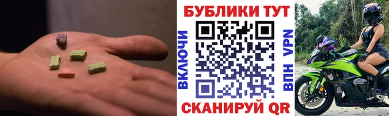 Экстази Punisher  Купить  Спасск 