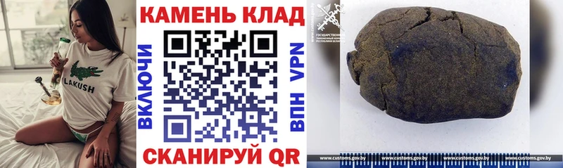 Гашиш Cannabis Спасск