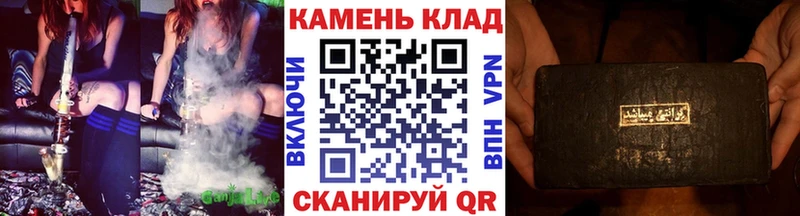ГАШ хэш  Купить закладки  Спасск 