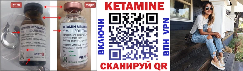 Купить закладки  Спасск  Кетамин ketamine 