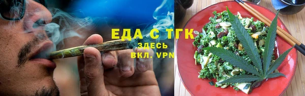 меф Зеленодольск
