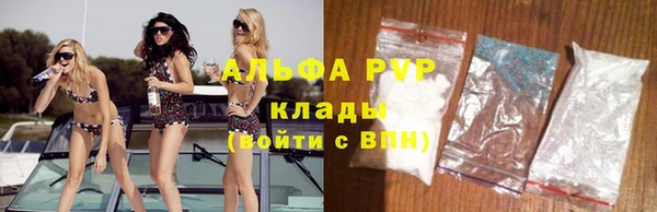 меф Зеленодольск