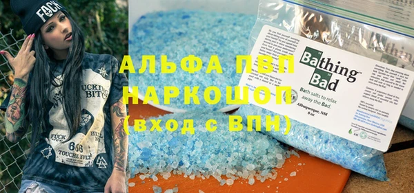 мефедрон мука Зеленокумск