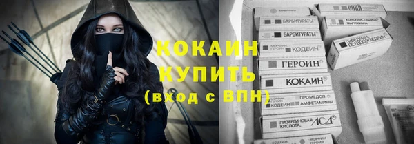 меф Зеленодольск