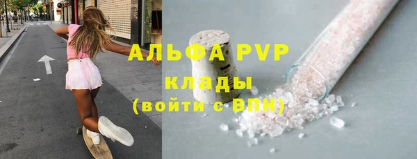 меф Зеленодольск