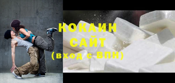 меф Зеленодольск