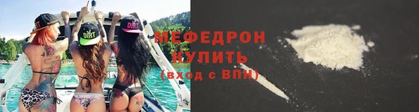 меф Зеленодольск