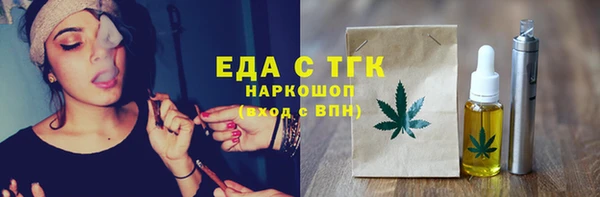 мефедрон мука Зеленокумск