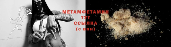 мефедрон мука Зеленокумск