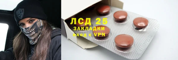 ECSTASY Зерноград