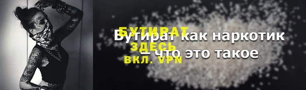 ECSTASY Зерноград