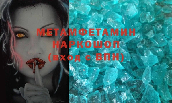 мефедрон мука Зеленокумск