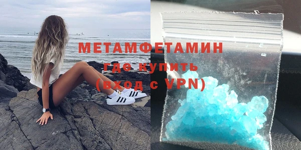 альфа пвп Хадыженск