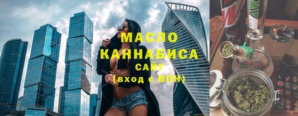 мефедрон мука Зеленокумск