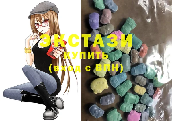 мефедрон мука Зеленокумск