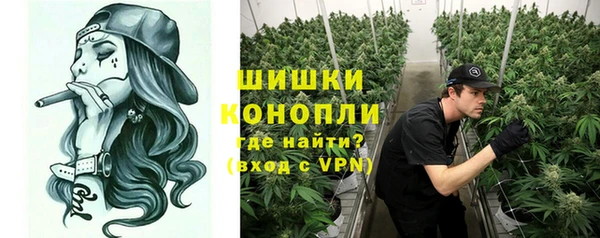 мефедрон мука Зеленокумск