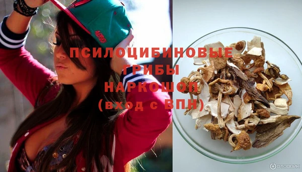 мефедрон мука Зеленокумск