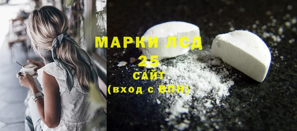 мефедрон мука Зеленокумск
