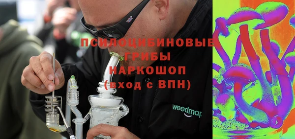 мефедрон мука Зеленокумск