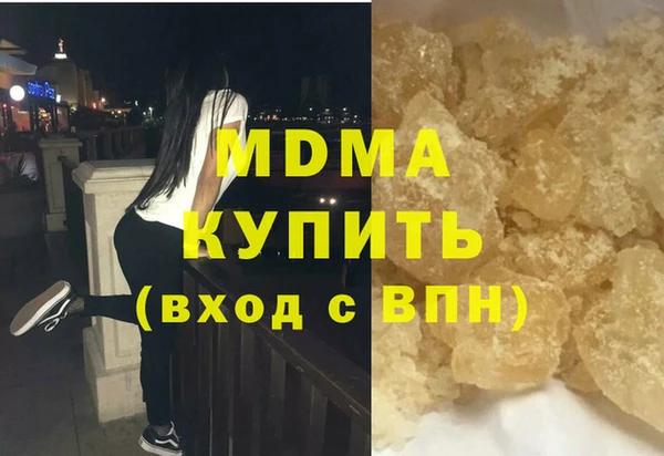 мефедрон мука Зеленокумск