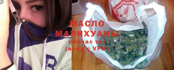 альфа пвп Хадыженск