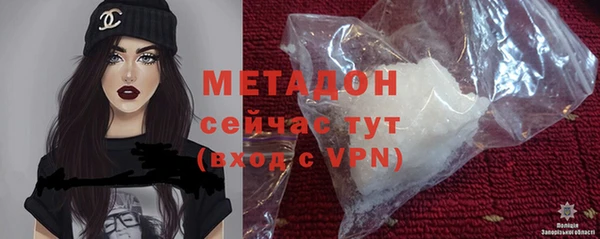 меф Зеленодольск