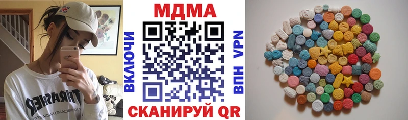 Купить закладки Спасск МДМА Molly