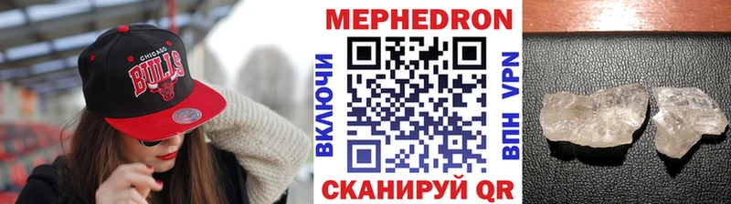 Купить  Спасск  Меф мука 