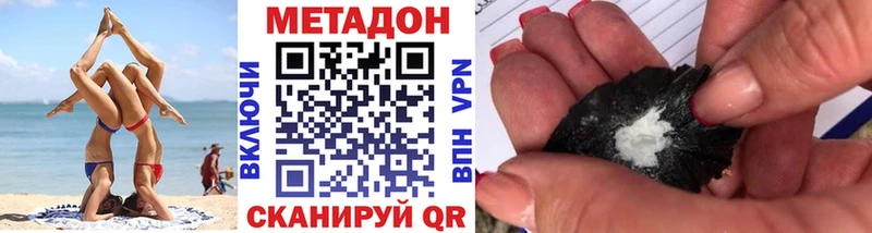 Купить где  Спасск  Метадон белоснежный 